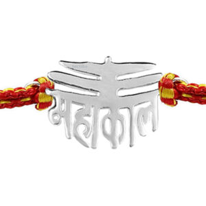 mahakal silver rakhi for brother in thread