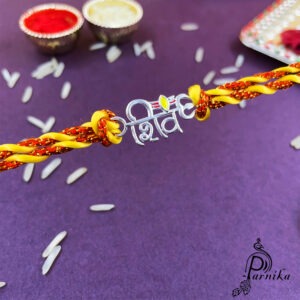 Pure silver shiv and trisul rakhi for brother