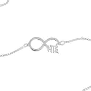 silver rakhi bracelet